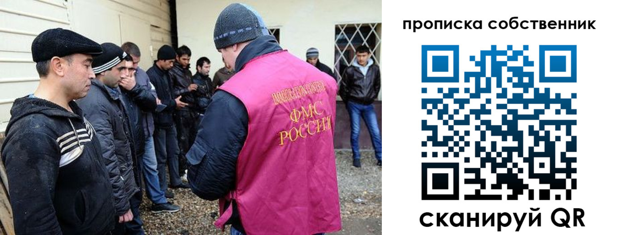 прописка в квартире в Воткинске