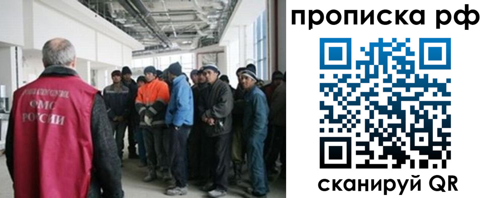 прописка поиск в Воткинске