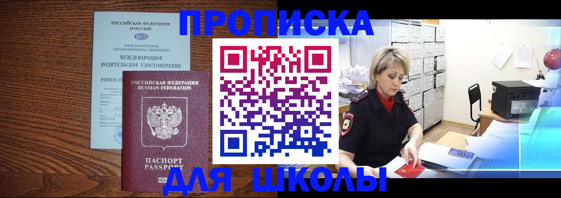 регистрация в Воткинске