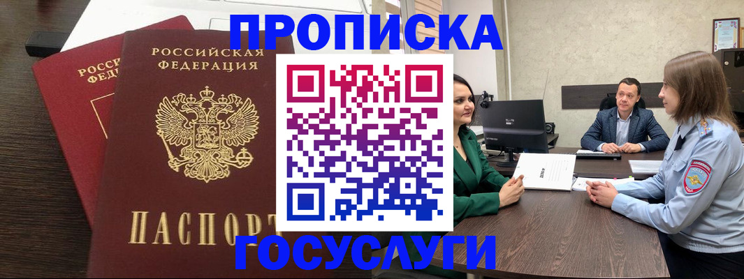 пропишу в квартире в Воткинске